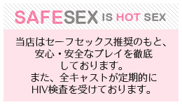 禁止事項