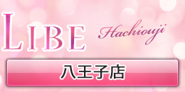 八王子店