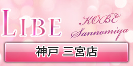 神戸三宮店