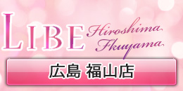 福山店