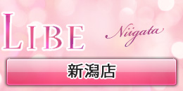 新潟店