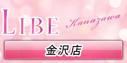 金沢店